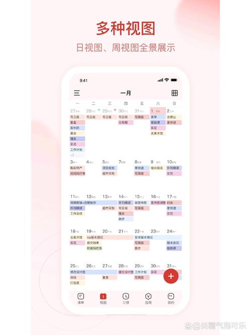 如何详细使用微信小程序滑动式周日历组件？