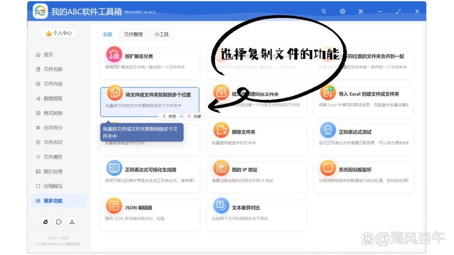 如何实现Java中通用的文件复制方法？