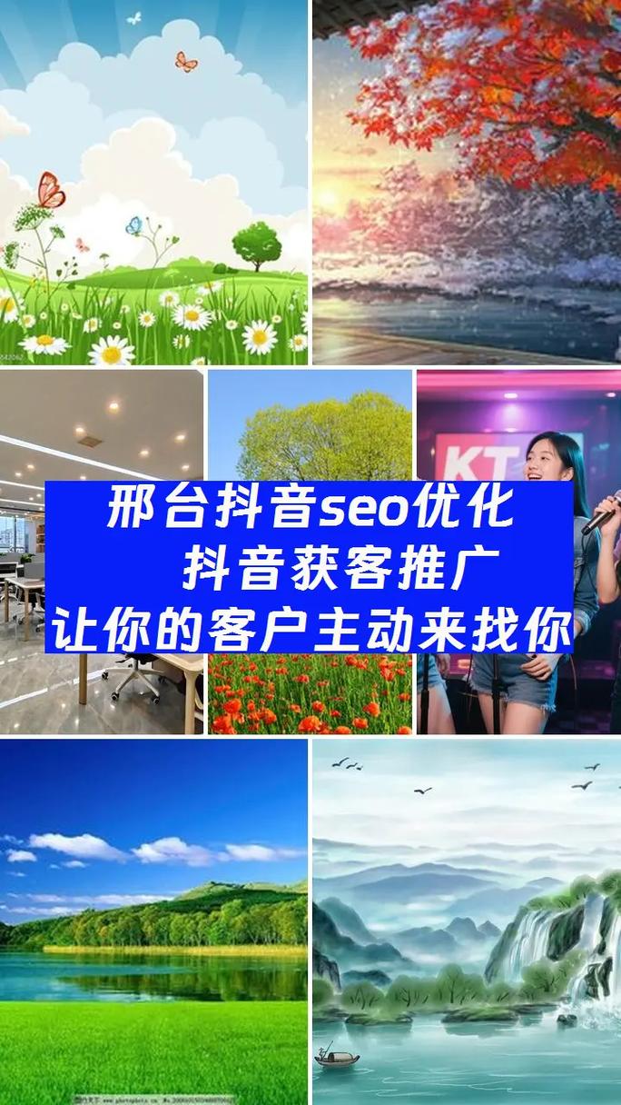 邢台SEO哪家更正规首选，专业可靠值得信赖？