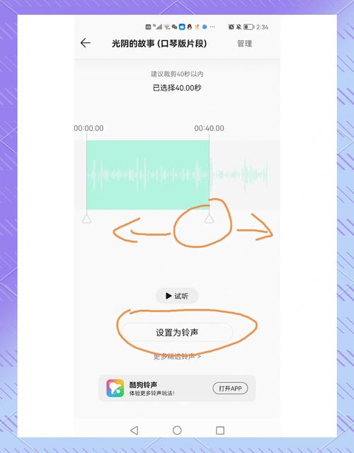 如何用jQuery开发类似QQ的音乐播放器？