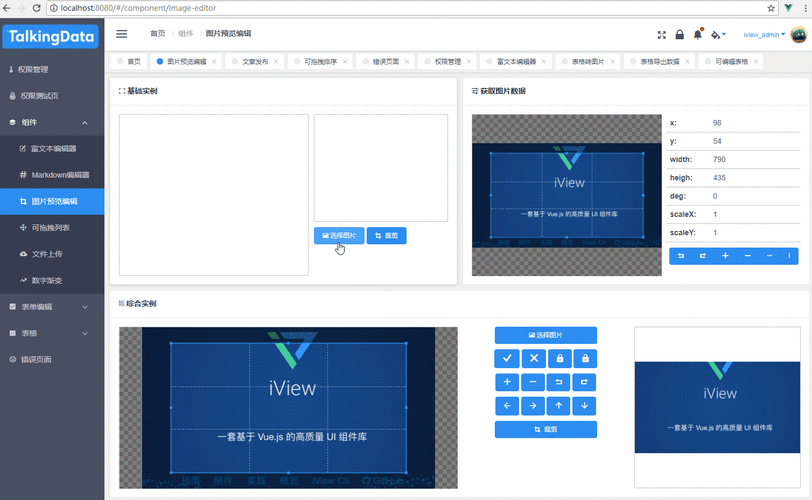 如何用Vue iView框架编写左侧动态菜单功能的示例代码？