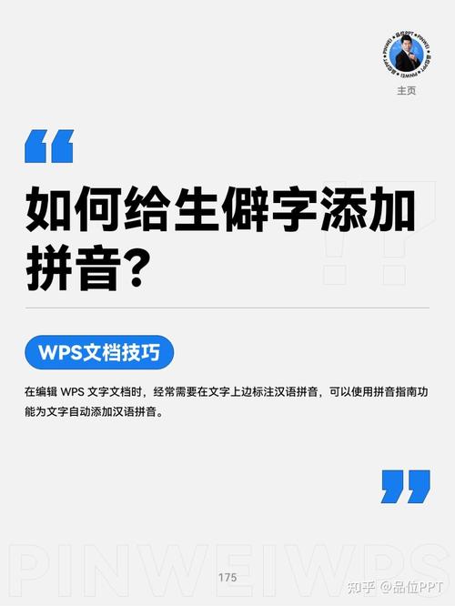 PHP如何实现GB2312编码汉字到拼音的转换，支持约6000汉字的类库？