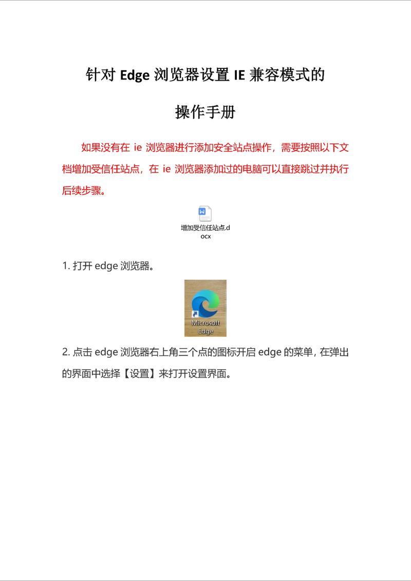 如何使用IE10条件注释优化asp.net网站兼容性？