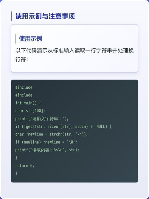 如何正确使用PHP中的fgets()函数？