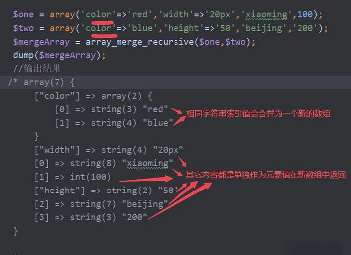 如何从PHP数组中移除所有null值？