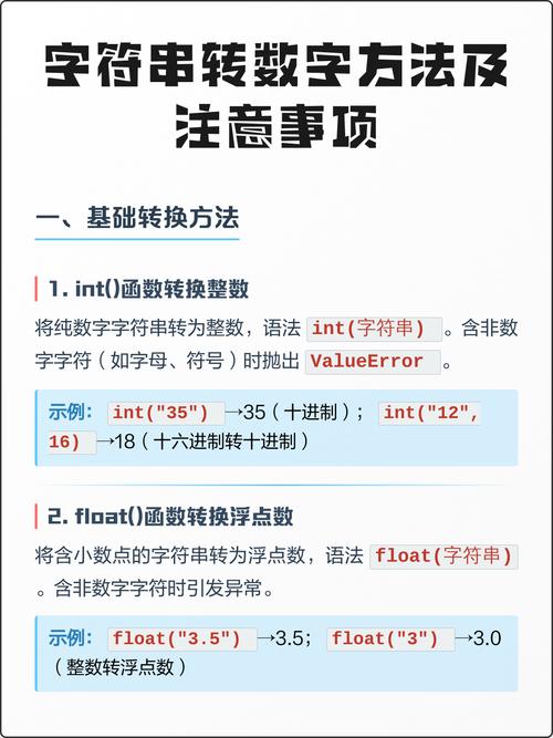 Lua编译时如何避免自动将字符串和数字进行转换？