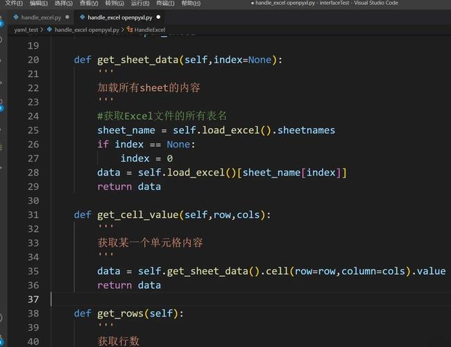 如何用openpyxl在Python中格式化并写入xlsx文件？