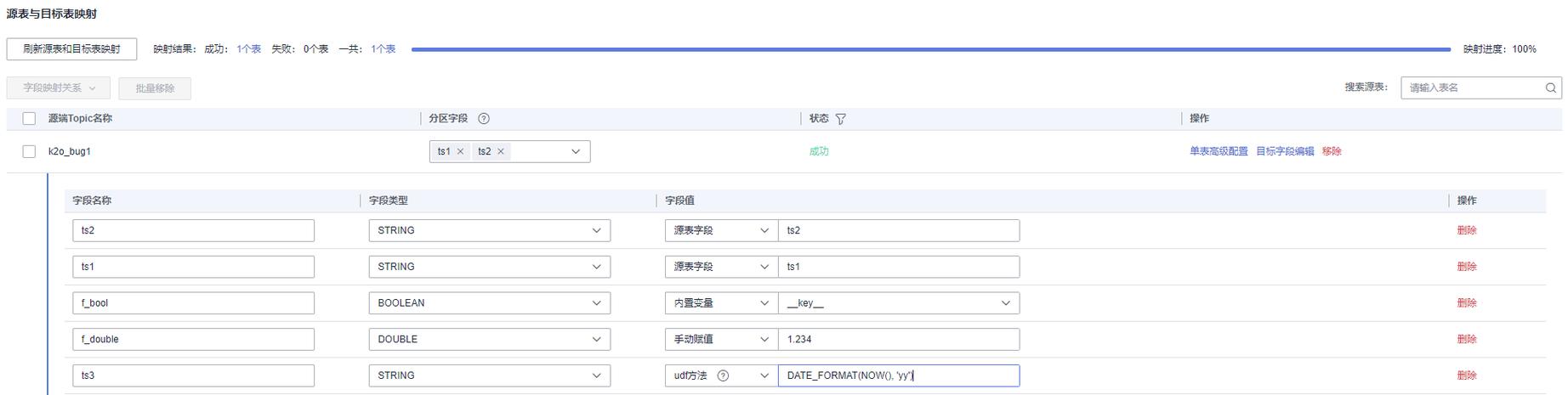 如何配置PHP7以支持安装Kafka扩展？