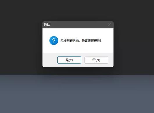 如何用JS和HTML编写确认提交的弹窗提示功能？