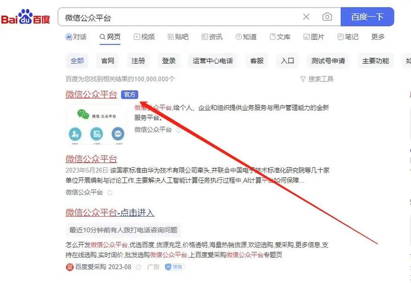 如何轻松打造微信商城，实现一键开店赚钱？