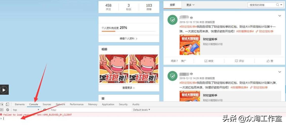 如何仅用PHP采集腾讯微博内容，去除图片和视频等非文字信息？