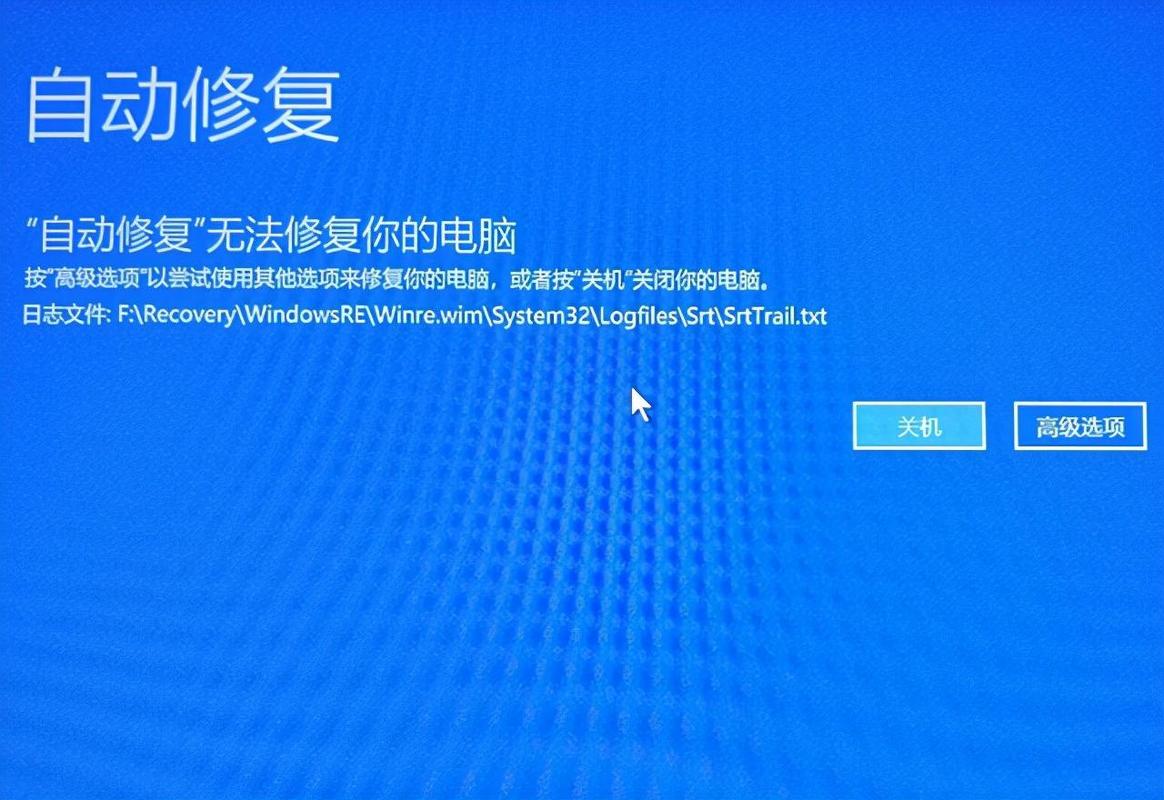 Windows 10桌面频繁崩溃，有哪些修复方法可用？
