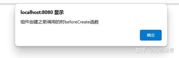 如何避免Vue详情页跳转时created方法数据未加载完成的问题？