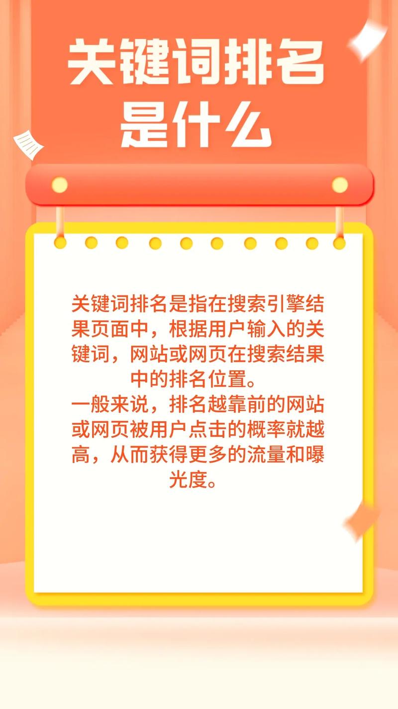 广州站外SEO优化价格是多少，能否做到透明公开呢？