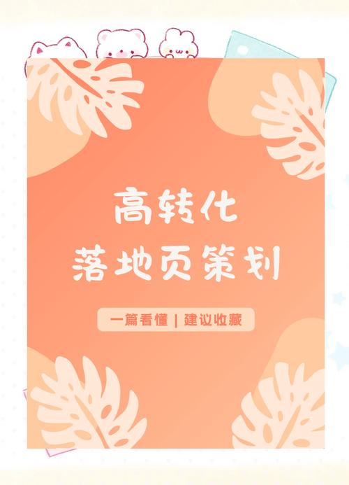 如何打造立竿见影的效果？