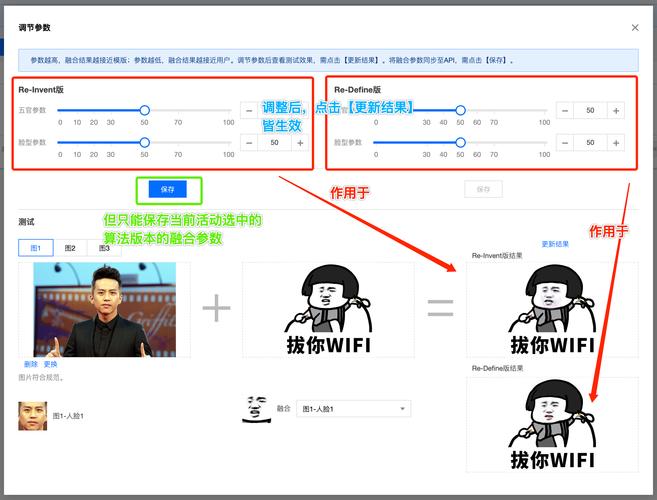 如何用Python连接腾讯云API实现人脸融合操作？