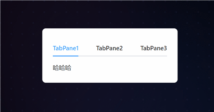 如何使用Bootstrap实现动态的tab选项卡切换功能？
