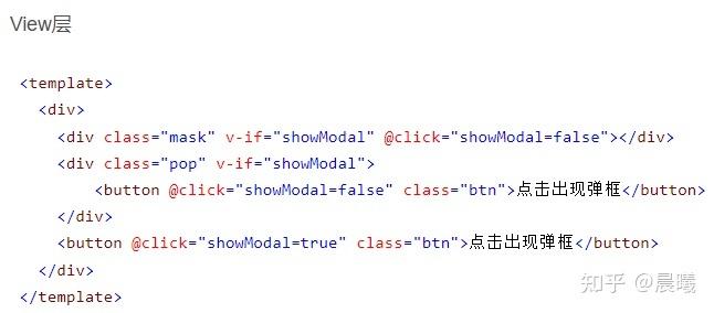 如何通过Vue整合Openlayers加载GeoJSON并实现点击弹出框功能？