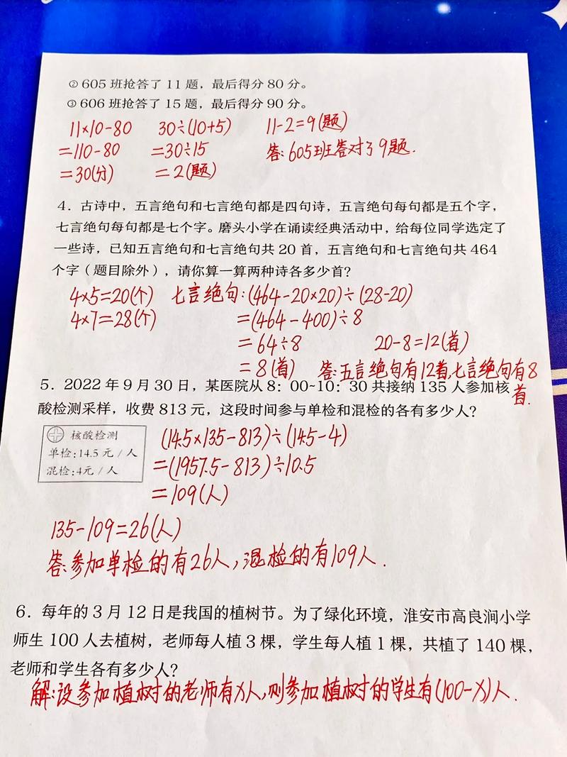 bzoj4027[HEOI2015]如何用贪心算法解决兔子与樱花树问题？