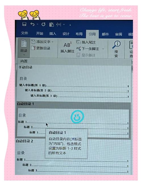 PHP中如何使用chdir()函数来切换当前工作目录？