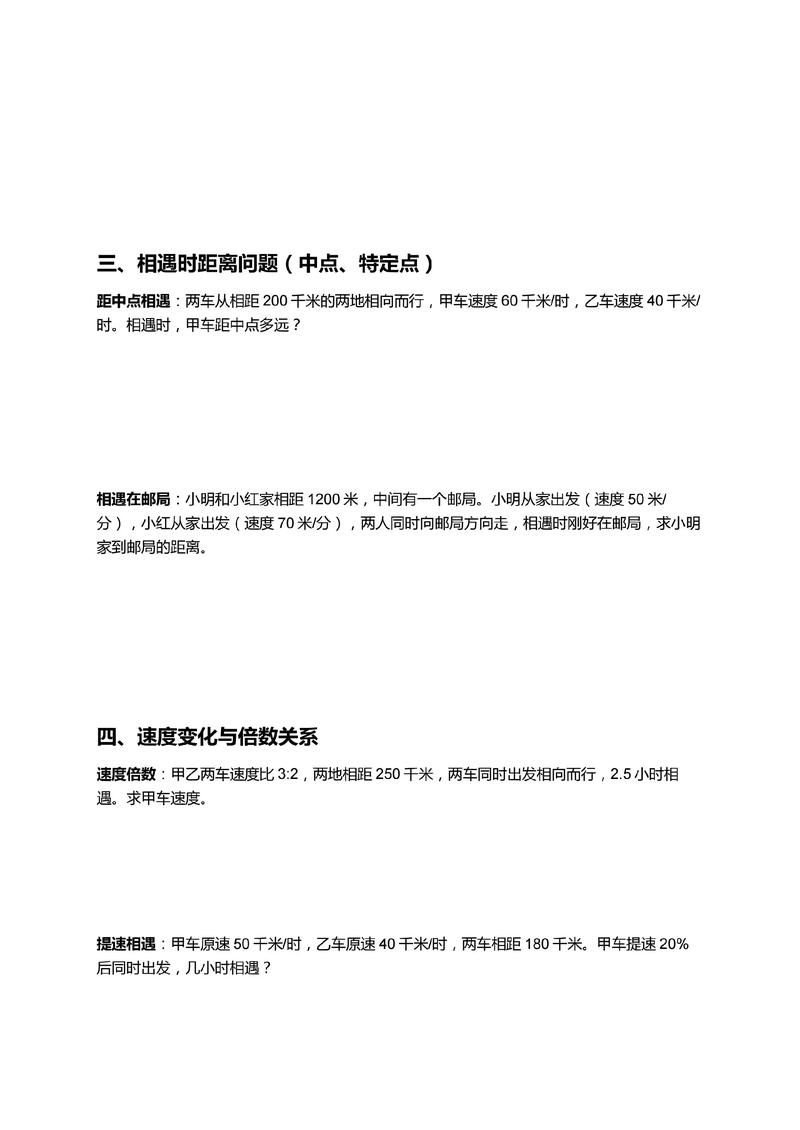 pb6.5打印难题，新手求解，高手速来支招，急等回复！