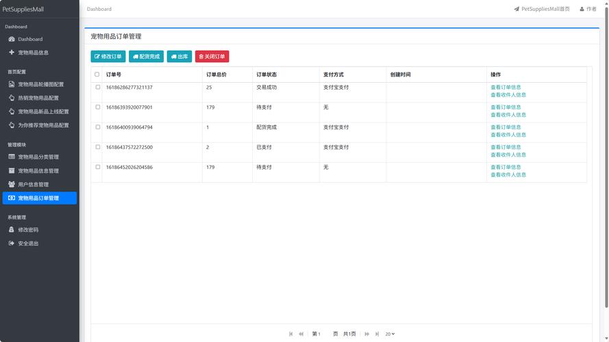 PHP与XML结合，如何构建电商订单管理系统？