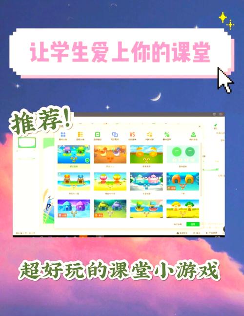 快乐课堂V2.3有哪些新功能？