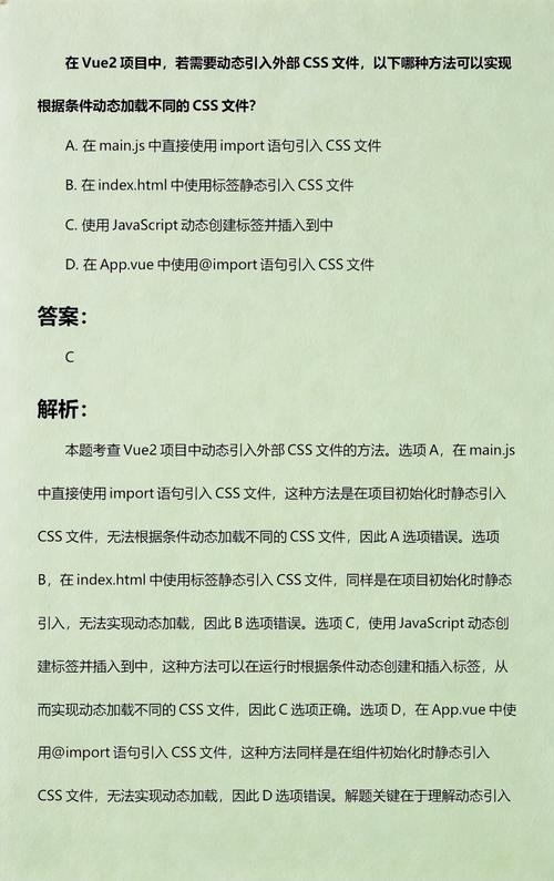如何在vue组件中正确引入外部的JavaScript文件？