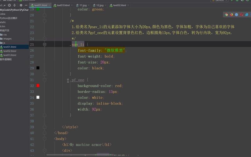 JavaScript有哪些定时器类型可以总结？
