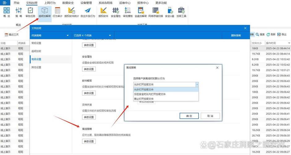 如何通过Screw在PHP中实现源代码的加密操作？