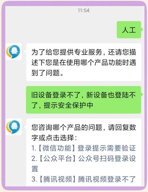 微信小程序如何实现静默登录及自定义登录态维护详细解析？
