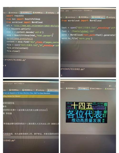 Python中用于文本生成的技术有哪些？