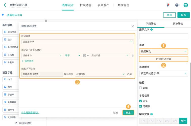微信小程序中如何构建支持多层级选择的复选框菜单？