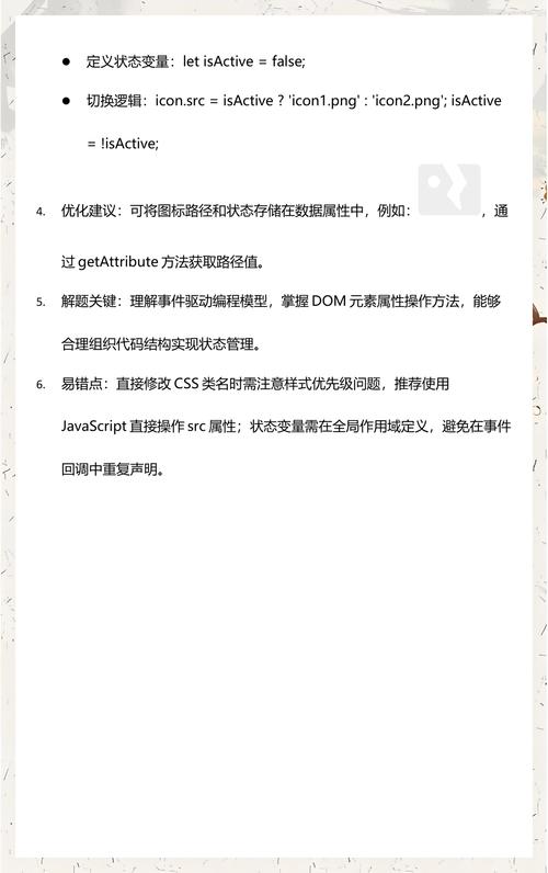 如何用JavaScript实现点击左右切换图片功能？