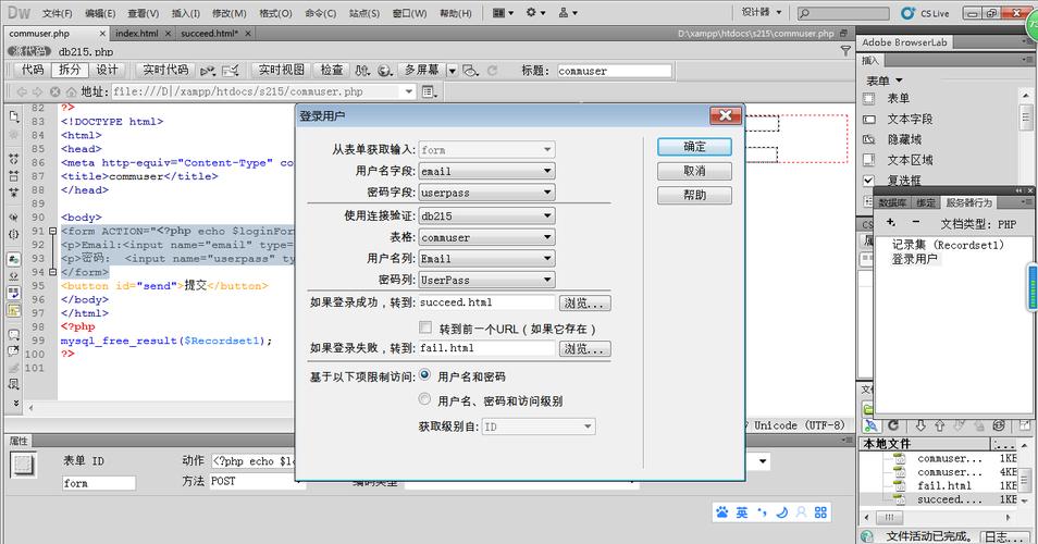 PHP后端如何实现跳转封装的最佳实践？