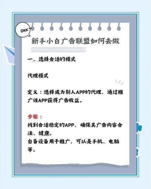 国外Lead项目新玩法，广告联盟如何轻松上手？