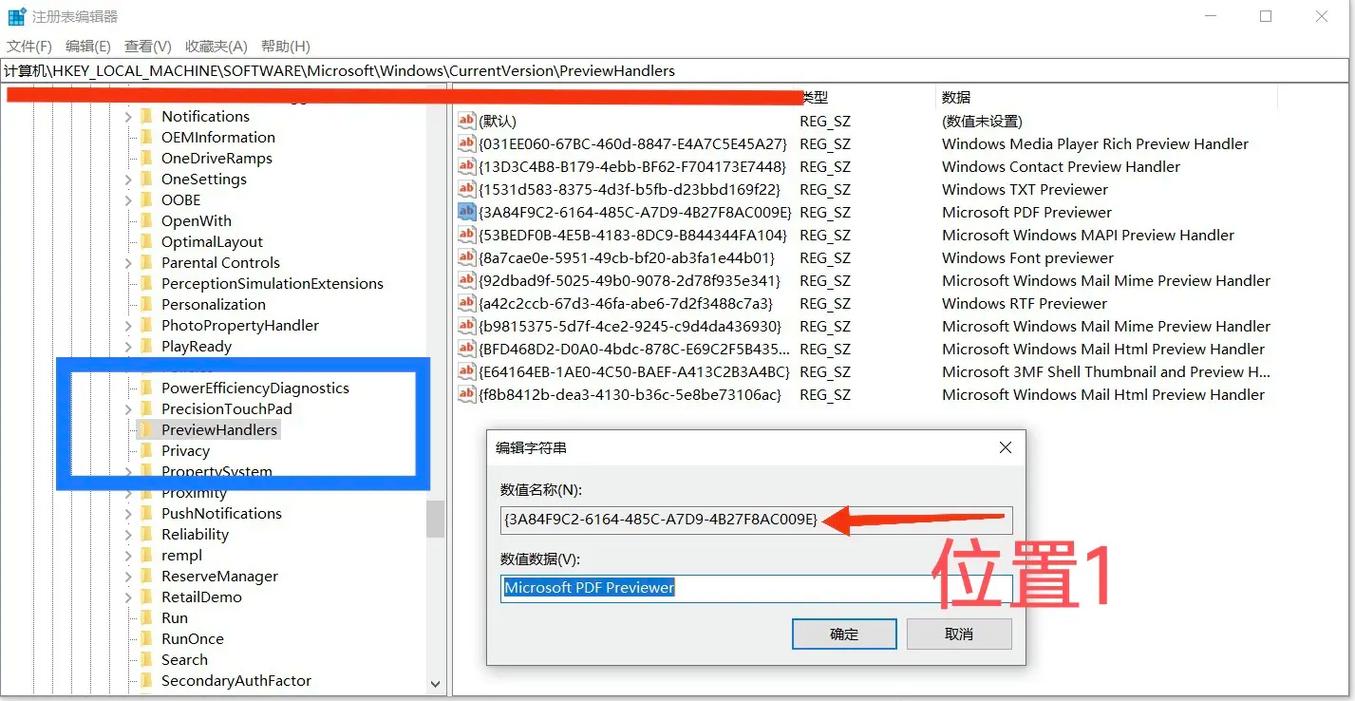 如何使用Asp.net在线预览Word、Excel、PDF、Txt文件并附上源码？
