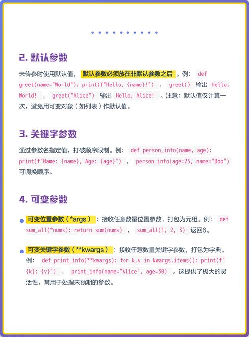 如何在Laravel5中实现自定义辅助函数的添加？