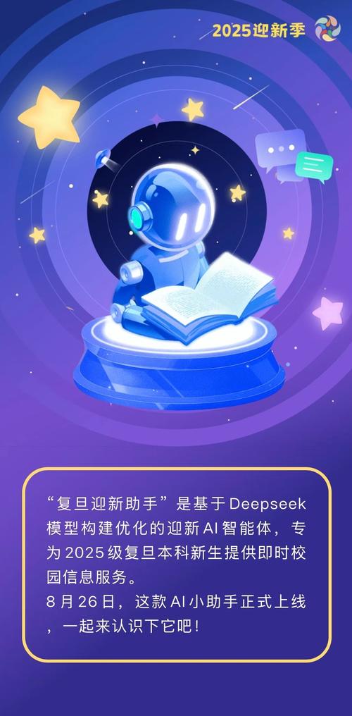 免费版上线，谁能体验AI助手的新功能呢？
