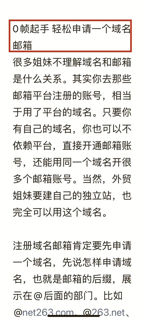 如何编写JavaScript代码来匹配页面上的多个电子邮件地址？