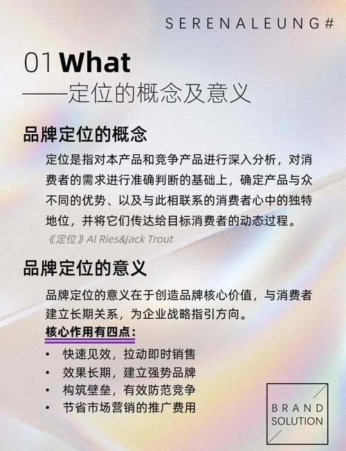 如何通过塑造品牌心智，有效提升企业声望？