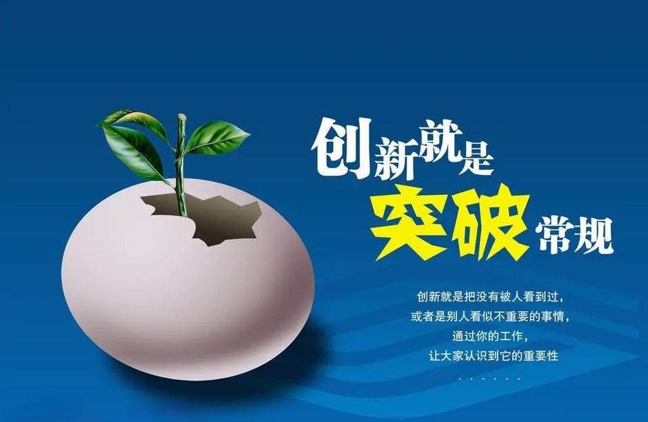 坚不可摧之作，创新无极限，难道不是无限可能的新境界吗？