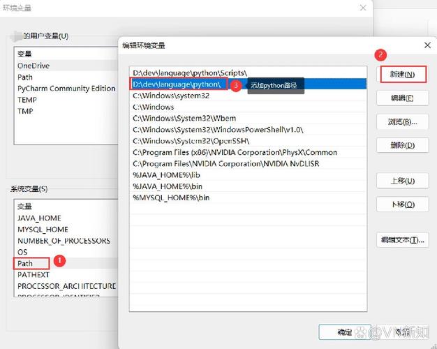 如何使用Python的os.environ系列来管理环境变量？