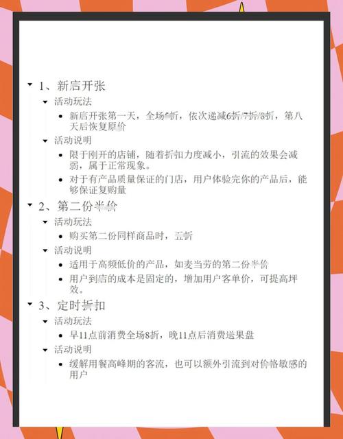 如何通过多渠道营销，精准触达顾客，提升淘宝店铺推广效果？