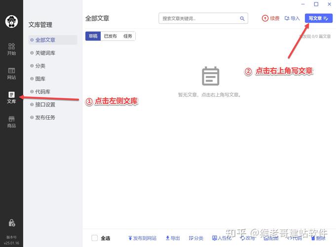 AI写作神器，全方位解析利器，能
文章吗？