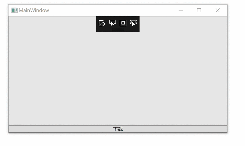 如何使用 .net HttpClient 实现下载进度的实时获取？