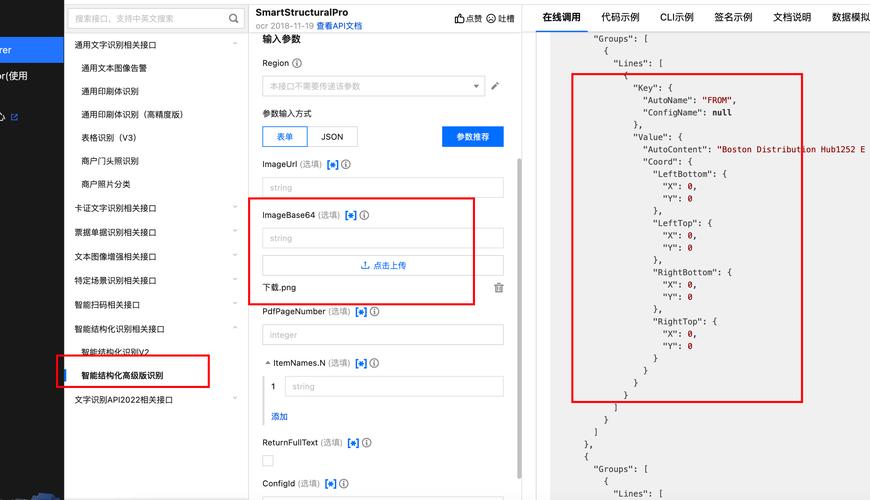 如何用ThinkPHP 3实现与OSS的集成操作？