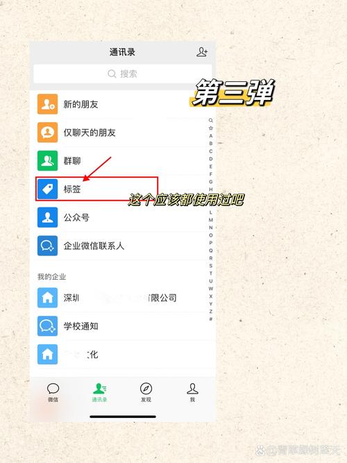 如何使用.NET实现微信公众号用户分组高效管理？