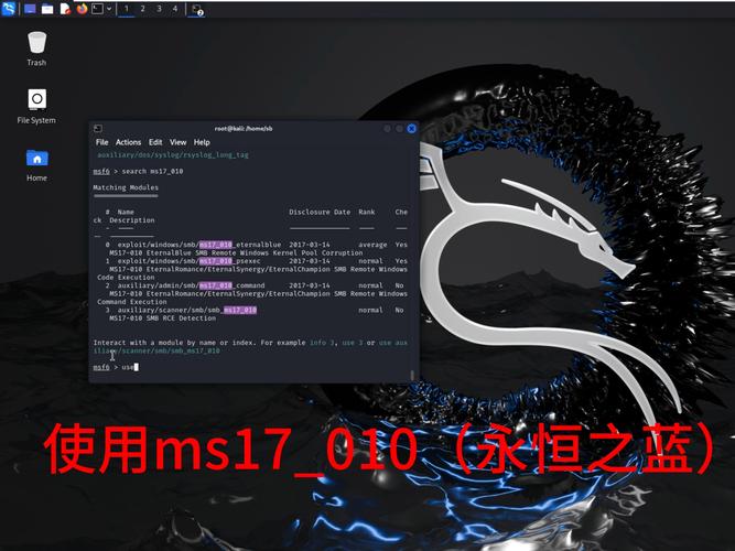 Metasploit（msf）使用ms17_010（永恒之蓝）时，如何解决Encoding::UndefinedConversionError编码错误？