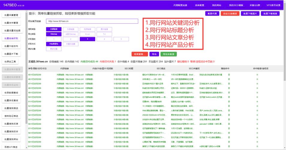 PHP如何实现搜索并高亮显示文本中的关键词？